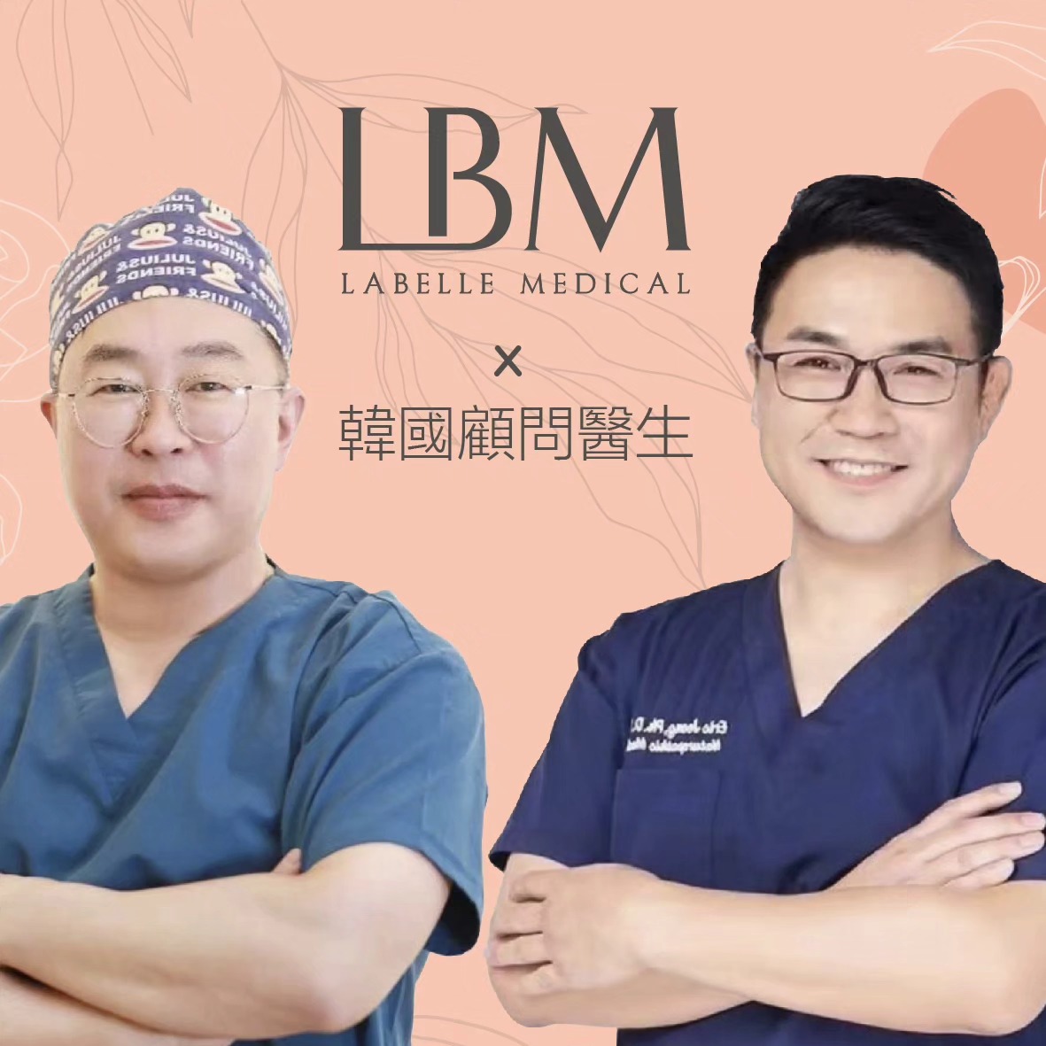 Eric Jeong, Korean medical and regenerative care consultant