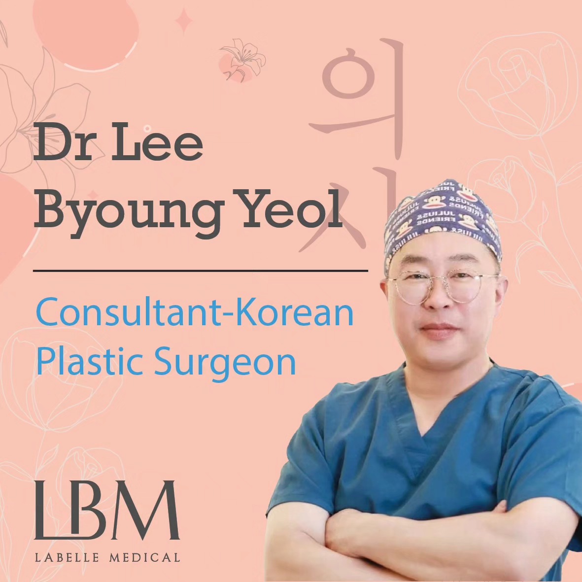 Lee Byoung Yeol, consultant Korean plastic surgeon